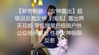 糖心UP主『小七软同学』剧情性爱实录-青春校园美女家庭生活 内射蜜桃臀女同学 高清1080P原版