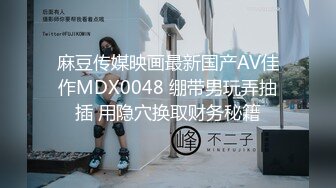 绝了，这身材，这颜值这叫床（2024最新福利简，介下载