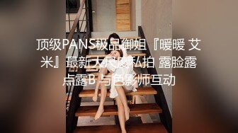 私密保健会所《女子养生SPA》闺蜜介绍周日过了放松找刺激的白领少妇姐姐