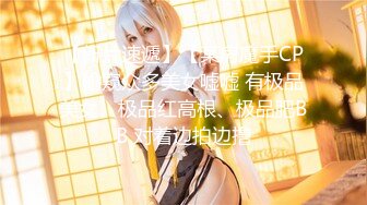 【新片速遞】 小县城路边公厕偷拍❤️花裤美女的极品美鲍