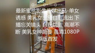 STP28096 國產AV 麻豆傳媒 兔子先生監制 TZ076 海賊王RED同人cosplay VIP0600