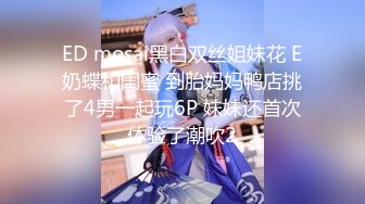 《高质量美女自拍之护士裸拍给男友剃毛啪啪+情侣日常道具啪啪》年龄很小的妹子被男友跳蛋玩弄，大尺度拍逼