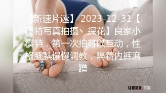 2023.4.3【瘦猴先生探花】泡良佳作，良家人妻，穿好衣服又想搞，内射小逼逼水多