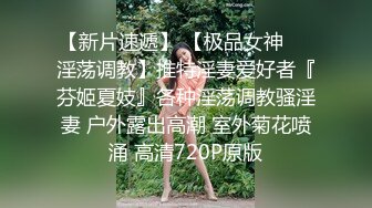 最新台湾SWAG爆乳女神『Vivibabe』性战大屌粉丝 丰臀女神被大屌粉丝操翻骚穴 无套后入直接内射 高清720P版