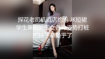 麻豆传媒-兔子先生-士下座痴女OL奉仕谢罪