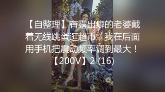 【网红❤️反差婊】饼干姐姐✿ 仙女裙绝美小姨子软嫩粉乳 湿润蜜穴被姐夫玩出白浆 爽操白虎穴中出淫靡正能量