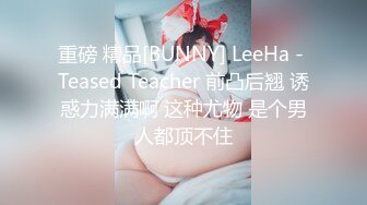 -网红御姐【娜娜】2个闺蜜一起 挑战1男3女 女女舌吻跳蛋震穴 骑乘位插骚逼开档黑丝大肥臀