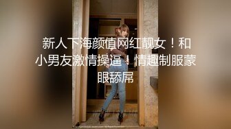 Transexjapan流出妖娆美妖TSchulin官方原片超清22部合集 (4)