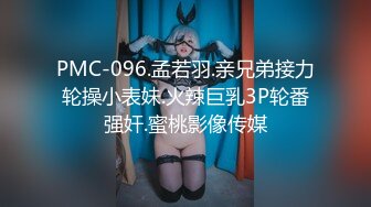 【麻豆达人秀】MDC-0003-1 小桃子 现场穿脱五套黑色火辣死库水