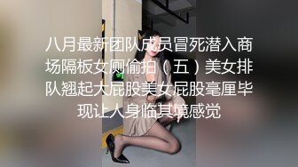 科技楼蹲守制服短裙少妇 细长腿身材好 水润逼缝爱不够