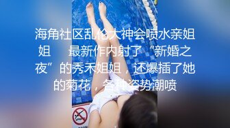 气质美少妇，聊聊天调调情再开操，埋头舔逼非常享受