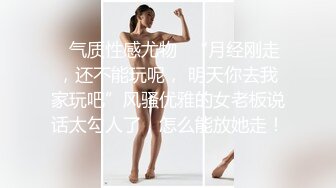 【极品推荐❤️重磅女神】超美尤物『小王同学』微密圈七月份最新肥臀巨乳黑丝甄选 动一下B涛汹涌