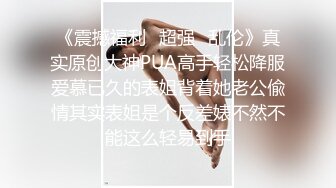 ✿淫欲反差美少女✿镜子前后入粉色洛丽塔小可爱看着自己被操的样子害羞的不要不要的，母狗小可爱极度反差