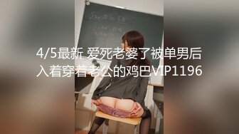 黑客破解??中年领导和风韵女下属酒店偷情又抠又干