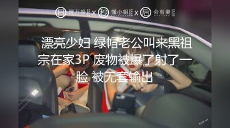 办公楼女厕全景偷拍眼镜女同事连着拍到她两次 (2)