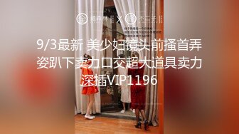 自录无水~七彩主播情侣档夫妻档大秀啪啪合集1【121V】 (6)