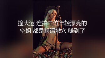 【新速片遞】 性感女神尤物，丝袜高跟情趣诱惑大秀直播，美臀美脚无毛白虎逼掰开特写给狼友看，听指挥互动淫声荡语不断[3.06G/MP4/02:51:30]