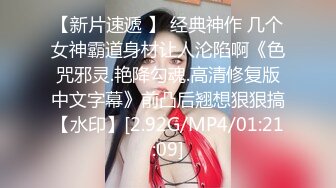 JDSY110 香蕉视频传媒 蕉点 教練調教00後女生白漿爆射