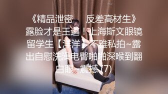 10/29最新 邪恶三人组迷翻漂亮的美女啦啦队长操小嫩BVIP1196