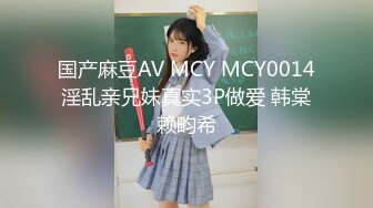 新人！舞蹈生下海，闷骚又可爱【百灵鸟】短发小美女，无辜大眼睛，少女胴体真让人流口水，羡慕 (3)