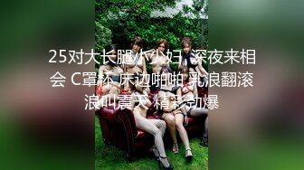 【山东小飞】饭店奇遇记,花钱勾引直男弟弟去酒店开房给他开苞