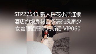 气质风骚颜值又高的轻熟女跟小哥激情啪啪