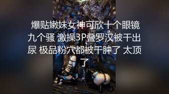 STP29433 苗条小姐姐女同秀！舌吻扣穴调情！骑脸舔骚逼，穿戴假屌操逼，骑乘位深入，扶腰后入猛捅.