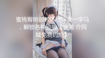 【OnlyFans】台湾贫乳嫩妹【catmint_薄荷】自慰白浆横流 付费订阅合集【59V】 (22)