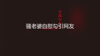 【最新极品抄底】稀缺学妹专场专业抄底靓丽学生妹JK制服 掀裙开闪光灯强抄 看的心惊肉跳太刺激 (1)