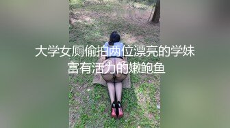 【新片速遞】《云盘被盗㊙️泄密》喜欢吃J8的清纯大学生眼镜妹媛媛与男友啪啪自拍视图流出边吃JJ边与闺蜜电聊反差母狗就是这样炼成的