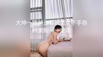 骚胖游全国 胖哥会所找小姐 双飞2个白嫩高质量美妞 全裸口交啪啪