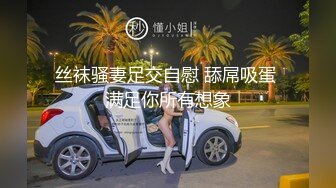 《百度云泄密》小伙酒店约炮美女同事首次尝试进入她的屁眼 (3)