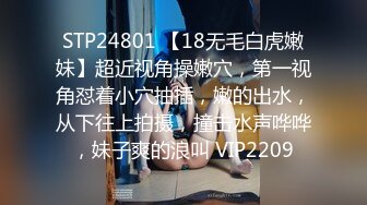 2023.12.02，【酒店偷拍】寒假前的疯狂，阴毛稀疏学生妹，清秀可人各种姿势都可以