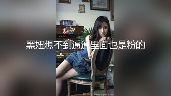 [2DF2] 苗条身材短裤妹子沙发上啪啪，浴室一起洗澡口交摸逼上位骑坐抽插[BT种子]