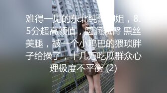 精東影業 JDYA020 嫩穴女孩雙穴齊開 斑斑