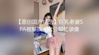 万人求档推特九头身高端外围女神jiaduobao11只接有钱人群P调教纯纯反差母狗