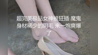 妹纸自摸