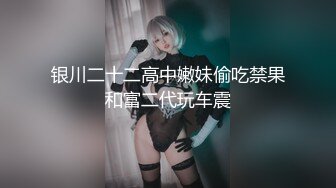 裸戏替身演员 沈樵 铁牛私房课 06 波涛汹涌