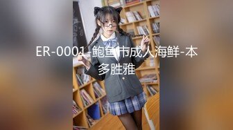 【新速片遞】   【高端❤️美女猎手】金先生✨ 爆肏高颜值劲爆身材美女阿英 挺翘粉嫩美乳 肉棒销魂沉浸式后入 反差尤物开口接精4K原版[3.39G/MP4/10:04]