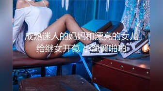 女友负气出走在路边随便抓男大生