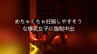 【高端❤️探花大神】大司马寻花✿ 最新千人斩激战貂皮车模 情趣内衣上阵 啪啪啪~姐夫~啊~顶我 超清对白催精 爆肏尤物