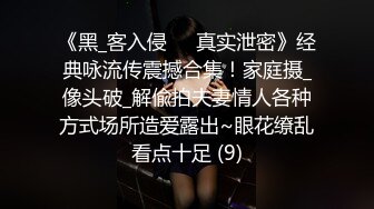 云盘高质露脸泄密，山东某大学文静眼镜女大生与男友校外同居日常性爱自拍，当初单纯女生被调教成反差母狗 (5)