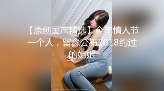 【抖音网红】百万粉“无敌暴龙战神”~江西00后少女~男友视角私拍流出！