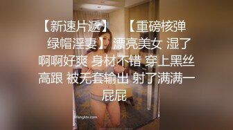 ED Mosaic_隔壁家的美女水管坏了来借洗手间_被屋主及3个猥琐男偷窥、胁迫玩5P2