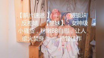 【AI换脸视频】刘亦菲 享受绝美女骑手的淫乱盛筵 无码