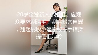 【新片速遞】三男两女情趣宾馆群P大秀,轮流上阵暴艹黑丝姐妹花,掰开黑森林舔深处花芯