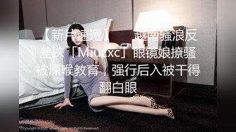 真实偷情家长会上认识的幼儿园人妻 穿着白衬衫后入怼着操射