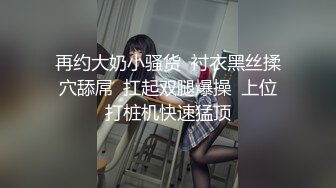 新速片遞】✿极品学妹✿ 楚楚动人灵动大眼气质美少女▌小敏儿▌黑丝可爱女仆侍奉主人 美妙嫩穴裹紧榨汁 内射宫口才是王道