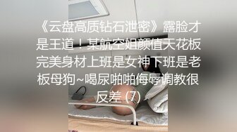 ⚫️⚫️极品人形小母狗！推特年轻女神【ggdexg】私拍，罕有无毛粉穴，可盐可甜，被金主爸爸调教啪啪