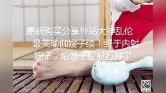 性感身材美女模特儿，自慰娇喘，呻吟骚叫不断